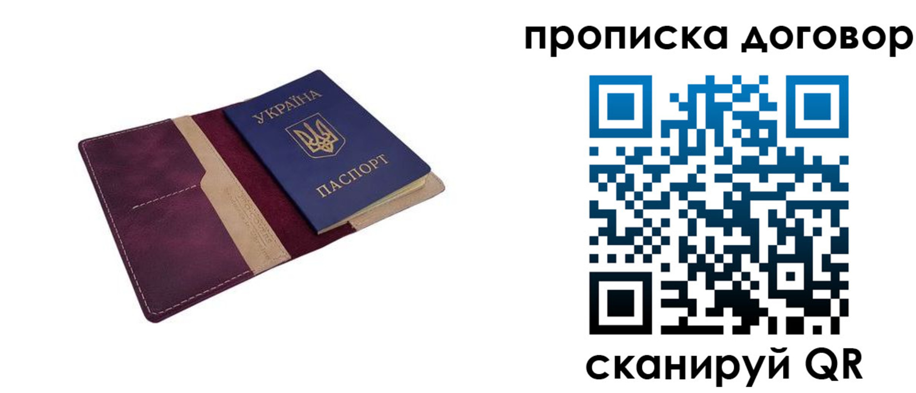прописка в квартире в Ростове-на-Дону